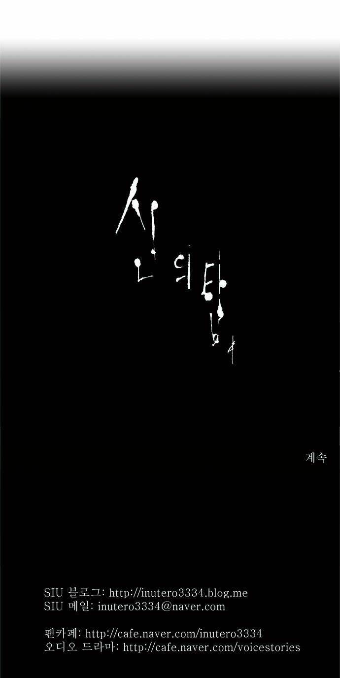 Cuộc Chiến Trong Tòa Tháp – Tower Of God Chapter 60 - Trang 2