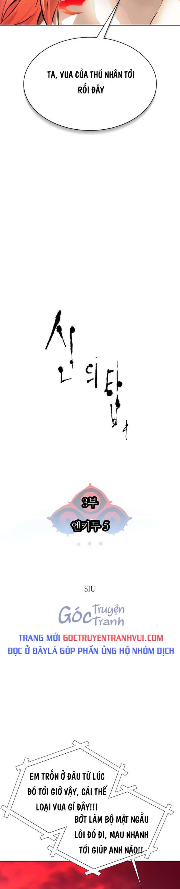 Cuộc Chiến Trong Tòa Tháp – Tower Of God Chapter 605 - Trang 2