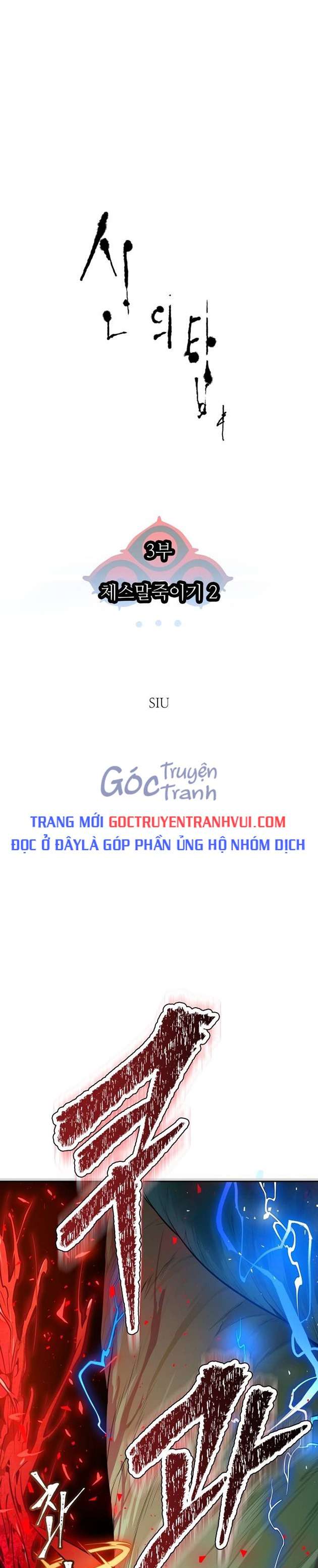 Cuộc Chiến Trong Tòa Tháp – Tower Of God Chapter 607 - Trang 2