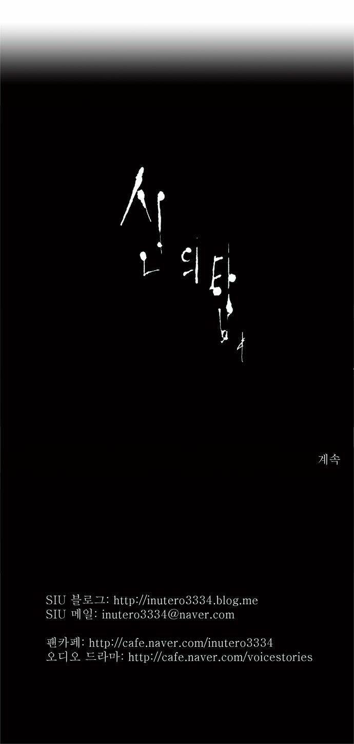 Cuộc Chiến Trong Tòa Tháp – Tower Of God Chapter 62 - Trang 2