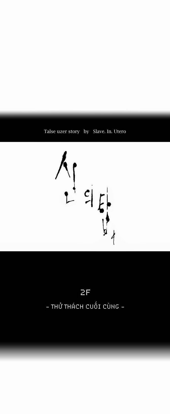 Cuộc Chiến Trong Tòa Tháp – Tower Of God Chapter 67 - Trang 2