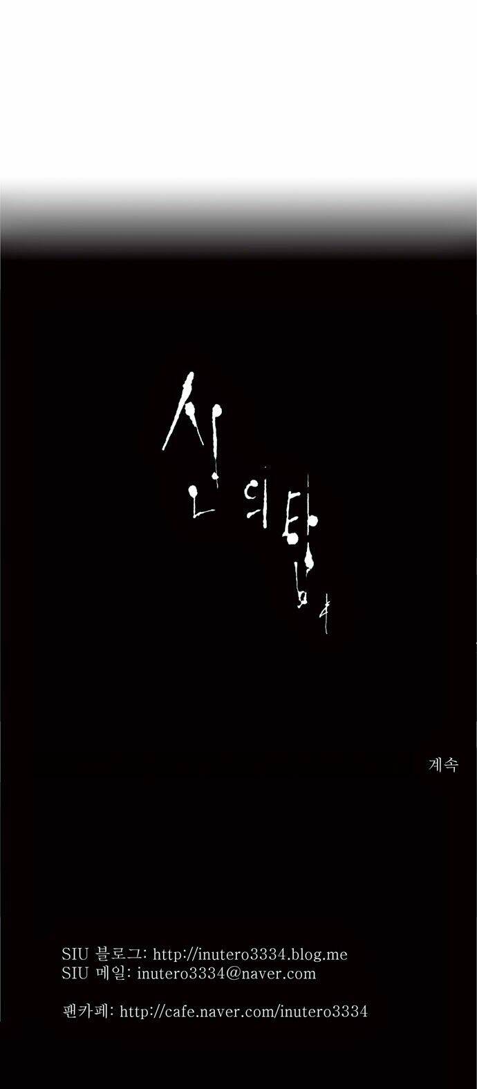 Cuộc Chiến Trong Tòa Tháp – Tower Of God Chapter 68 - Trang 2