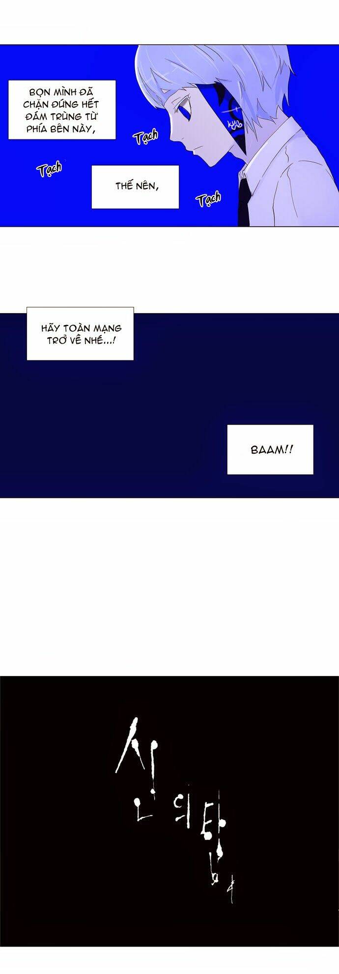 Cuộc Chiến Trong Tòa Tháp – Tower Of God Chapter 72 - Trang 2