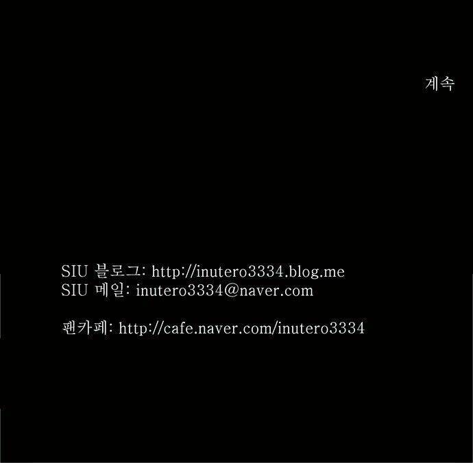 Cuộc Chiến Trong Tòa Tháp – Tower Of God Chapter 76 - Trang 2