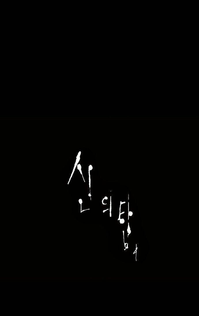 Cuộc Chiến Trong Tòa Tháp – Tower Of God Chapter 78 - Trang 2