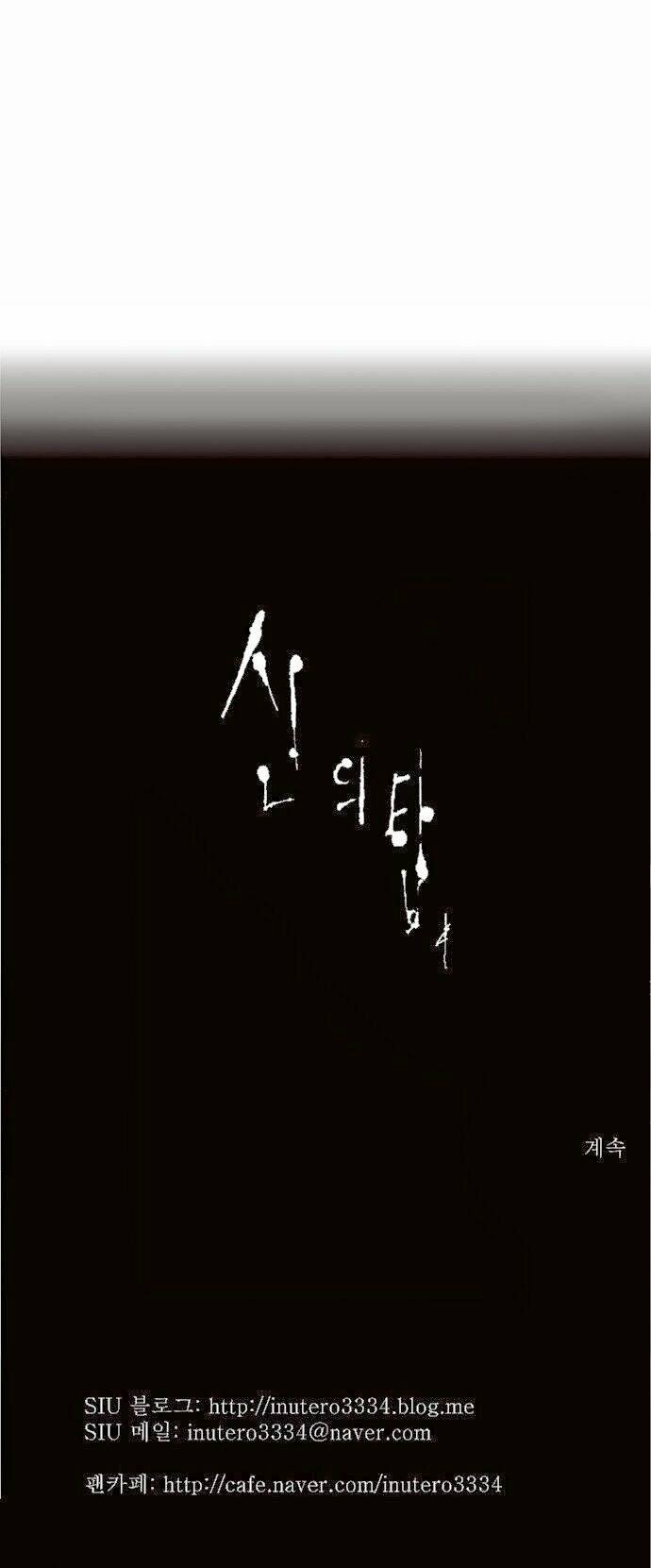 Cuộc Chiến Trong Tòa Tháp – Tower Of God Chapter 84 - Trang 2