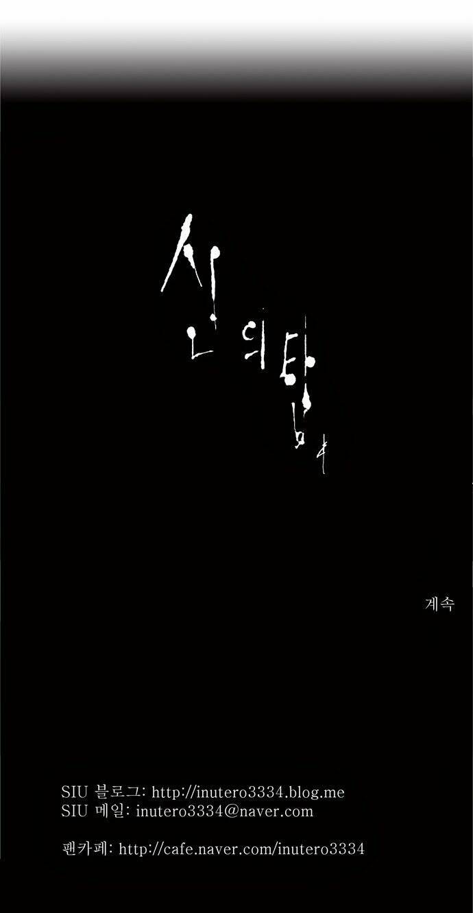 Cuộc Chiến Trong Tòa Tháp – Tower Of God Chapter 86 - Trang 2