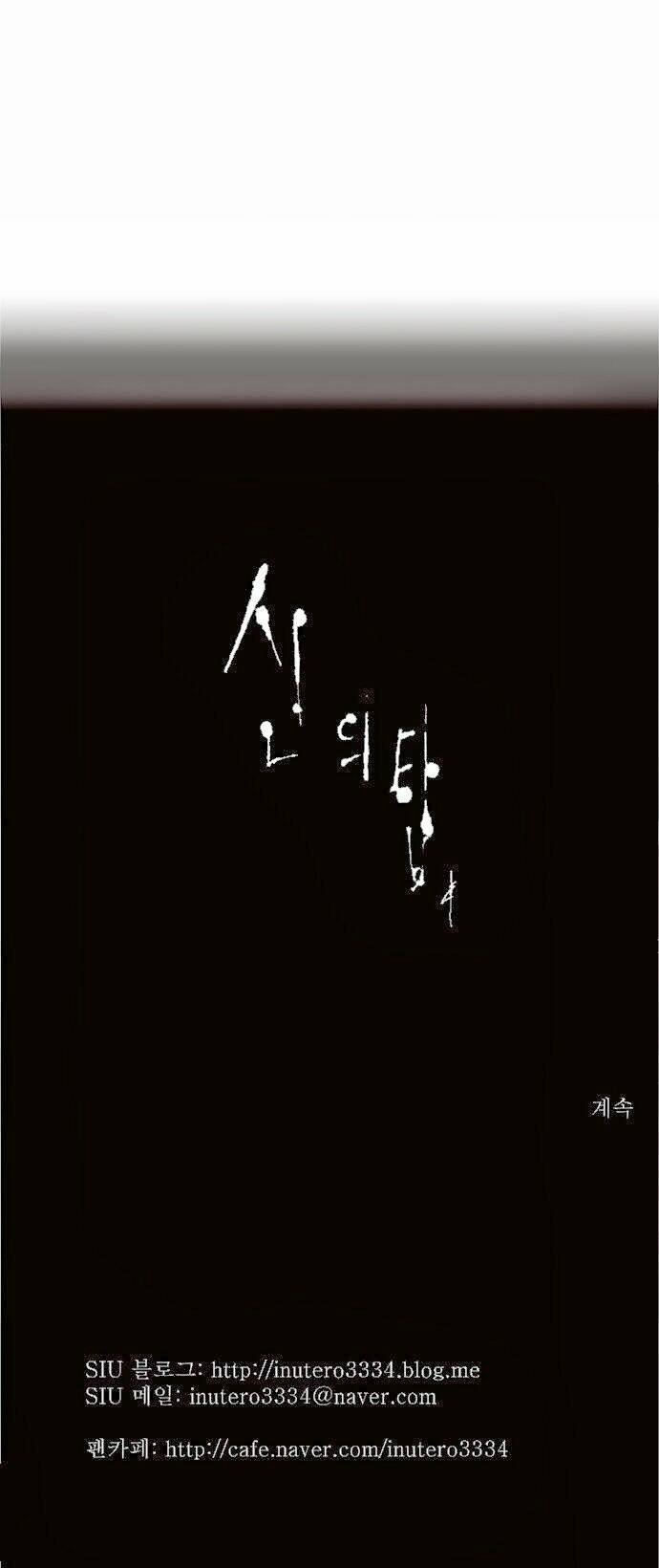 Cuộc Chiến Trong Tòa Tháp – Tower Of God Chapter 87 - Trang 2