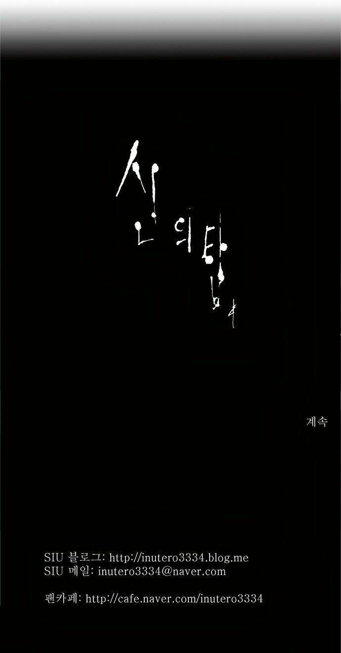 Cuộc Chiến Trong Tòa Tháp – Tower Of God Chapter 89 - Trang 2