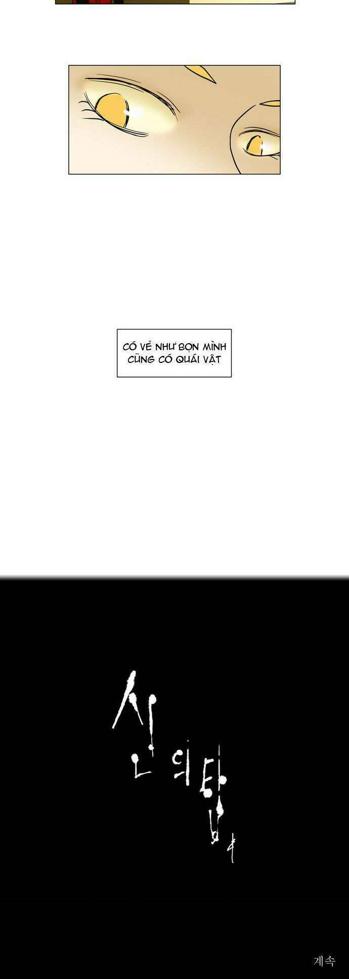 Cuộc Chiến Trong Tòa Tháp – Tower Of God Chapter 9 - Trang 2