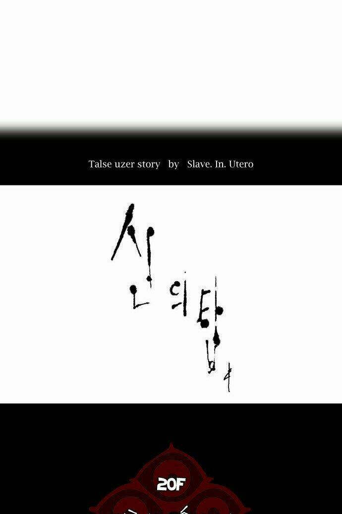 Cuộc Chiến Trong Tòa Tháp – Tower Of God Chapter 93 - Trang 2