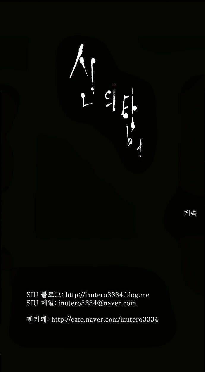 Cuộc Chiến Trong Tòa Tháp – Tower Of God Chapter 97 - Trang 2