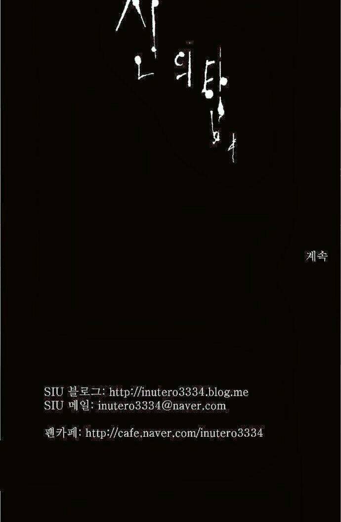 Cuộc Chiến Trong Tòa Tháp – Tower Of God Chapter 98 - Trang 2