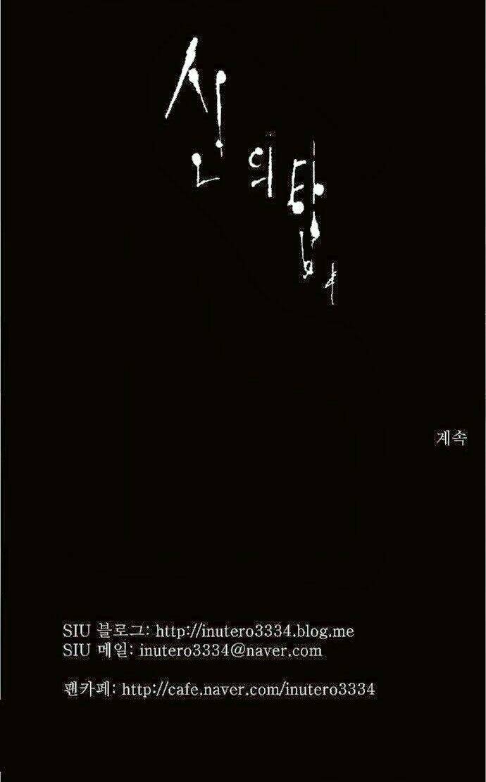 Cuộc Chiến Trong Tòa Tháp Chapter 102 - Trang 2