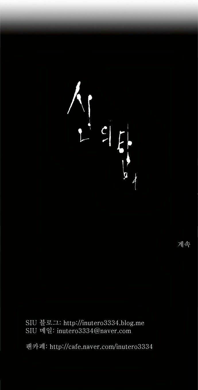 Cuộc Chiến Trong Tòa Tháp Chapter 108 - Trang 2