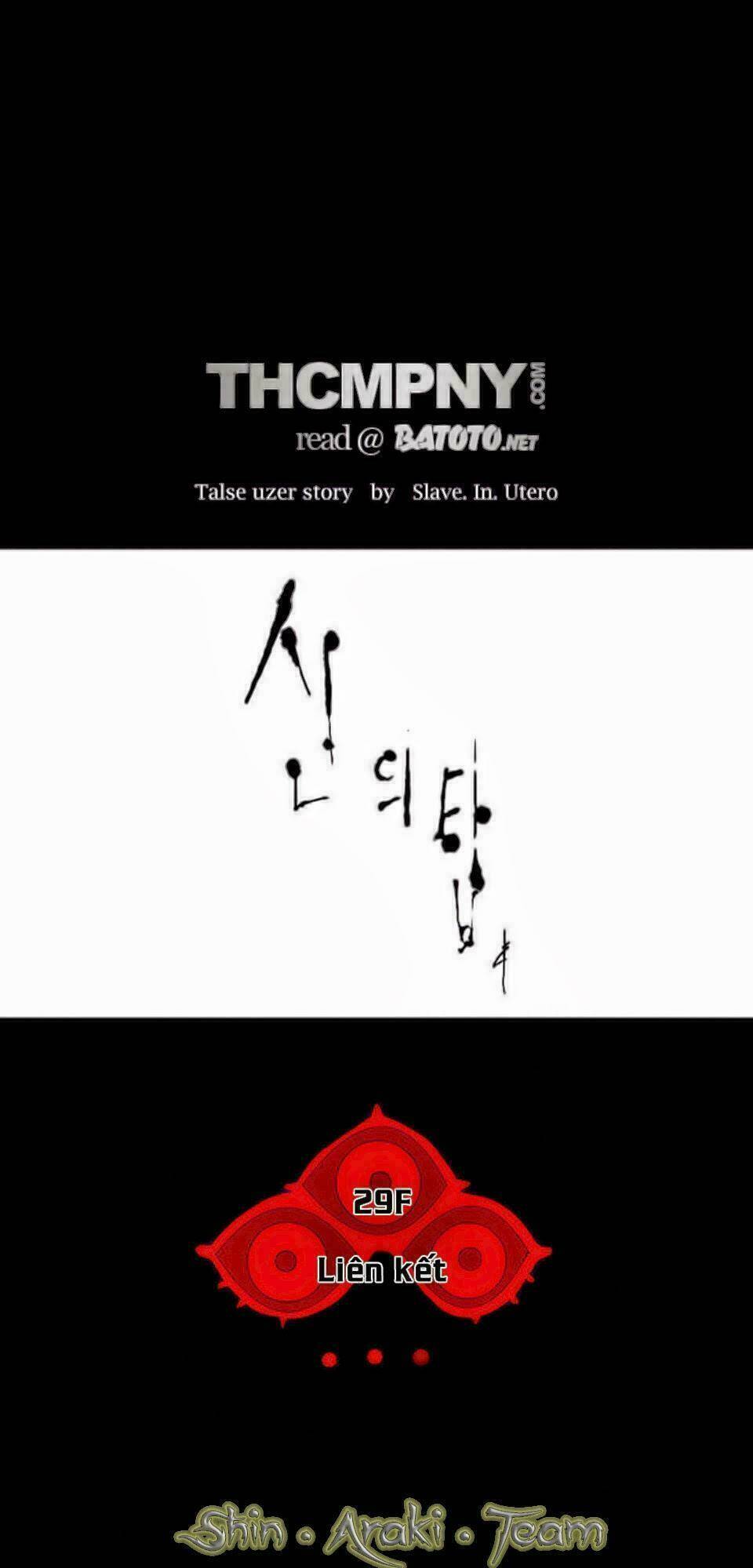 Cuộc Chiến Trong Tòa Tháp Chapter 121 - Trang 2