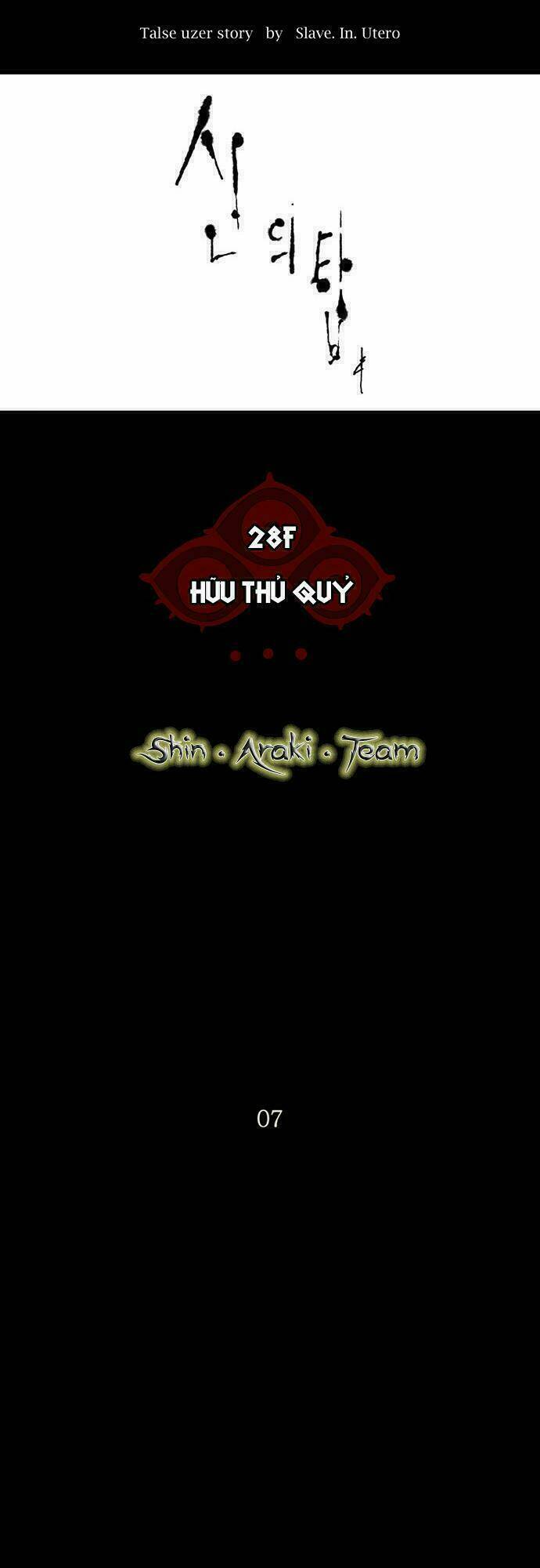 Cuộc Chiến Trong Tòa Tháp Chapter 128 - Trang 2