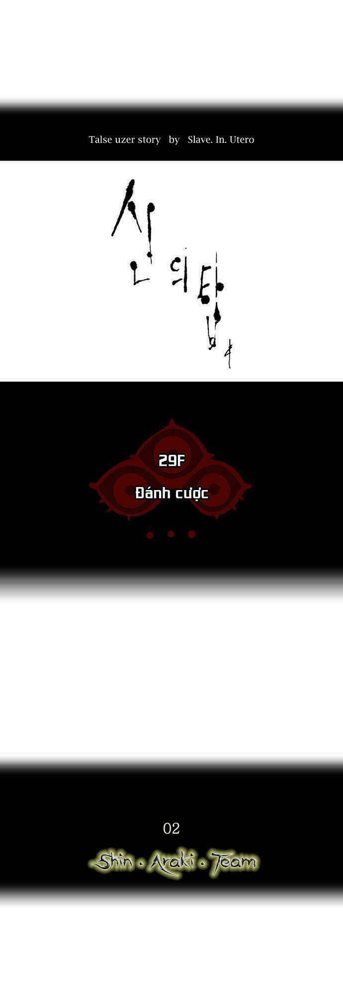 Cuộc Chiến Trong Tòa Tháp Chapter 133 - Trang 2