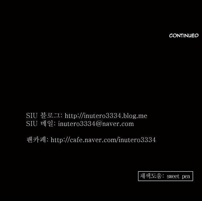 Cuộc Chiến Trong Tòa Tháp Chapter 137 - Trang 2