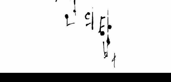 Cuộc Chiến Trong Tòa Tháp Chapter 139 - Trang 2