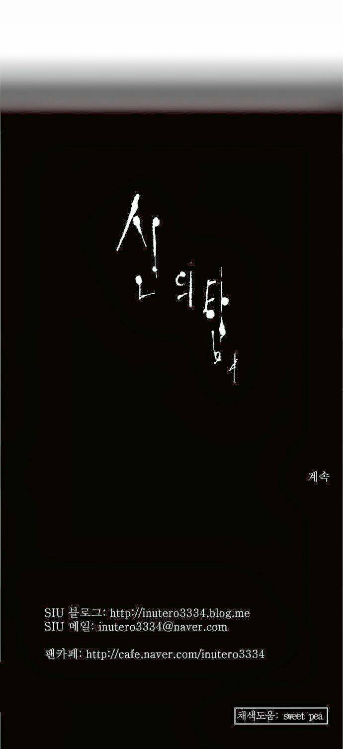 Cuộc Chiến Trong Tòa Tháp Chapter 150 - Trang 2