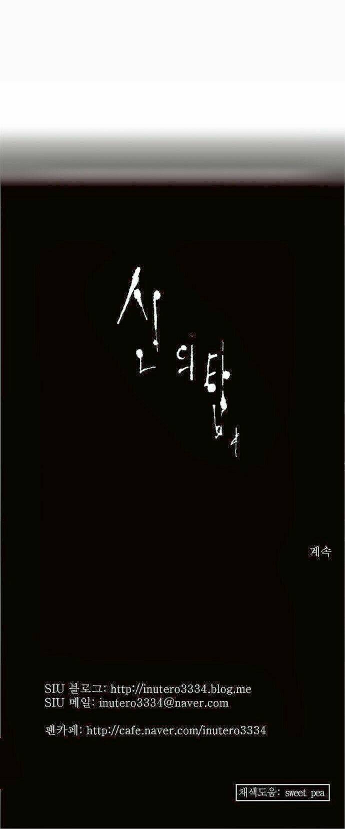 Cuộc Chiến Trong Tòa Tháp Chapter 155 - Trang 2