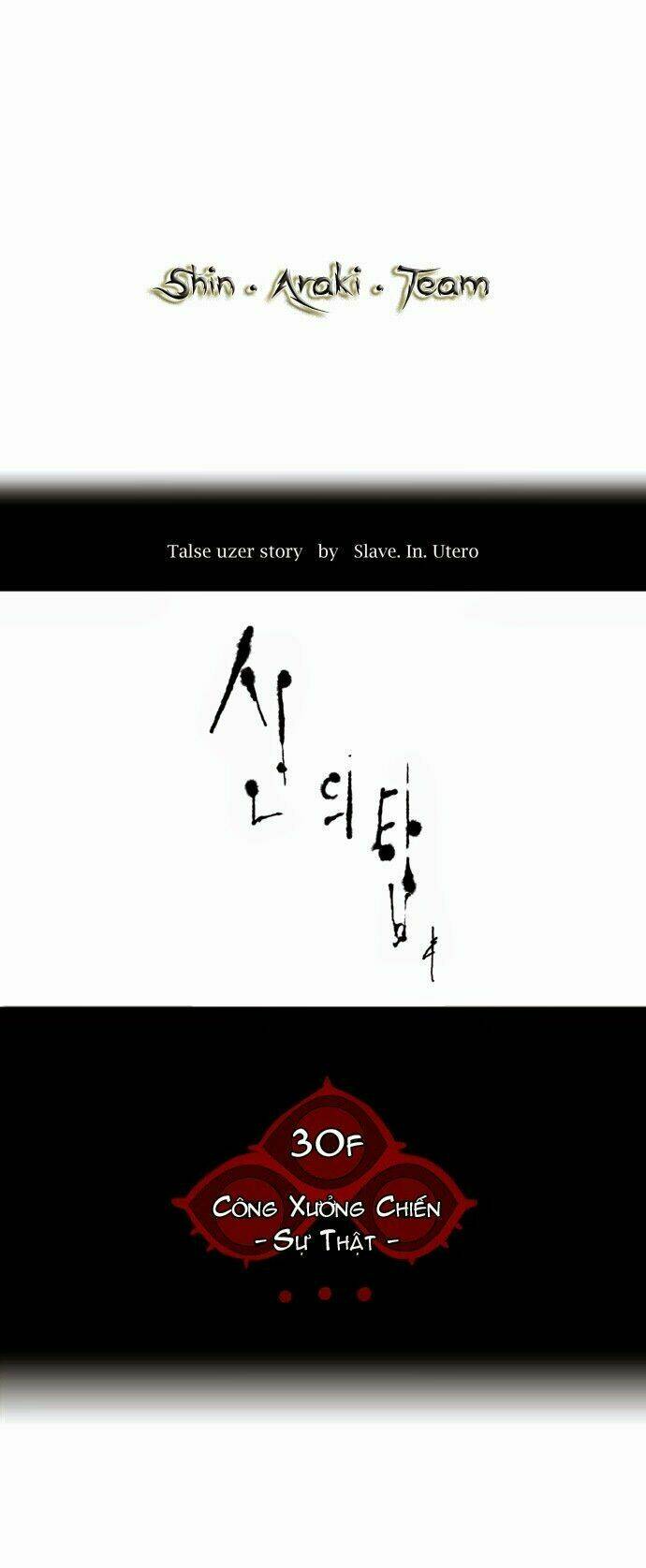 Cuộc Chiến Trong Tòa Tháp Chapter 159 - Trang 2