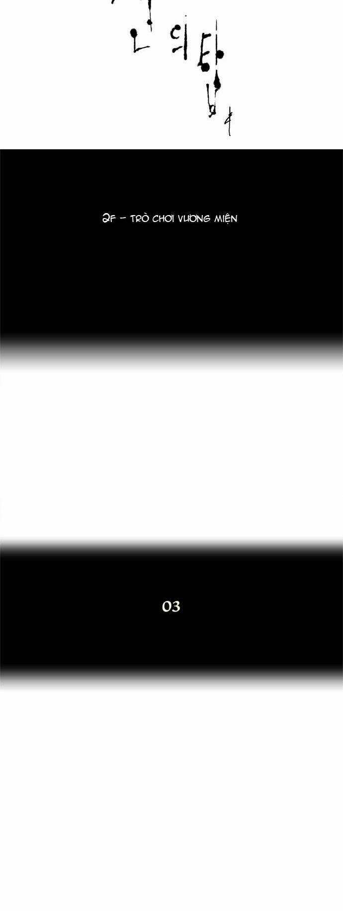 Cuộc Chiến Trong Tòa Tháp Chapter 16 - Trang 2