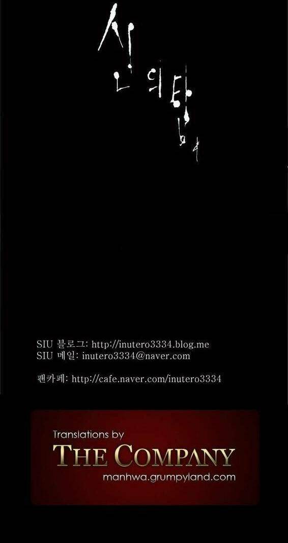 Cuộc Chiến Trong Tòa Tháp Chapter 16 - Trang 2