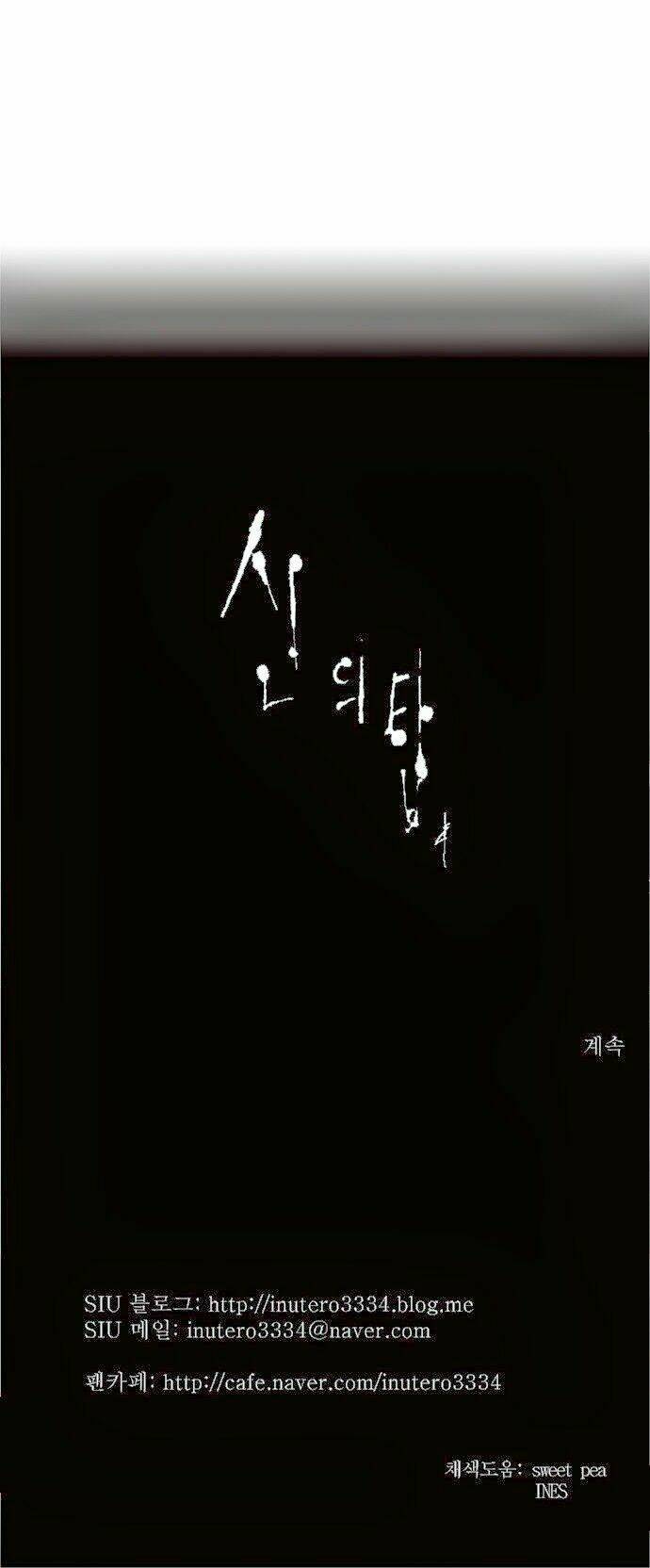 Cuộc Chiến Trong Tòa Tháp Chapter 160 - Trang 2