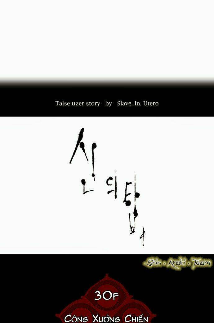 Cuộc Chiến Trong Tòa Tháp Chapter 165 - Trang 2