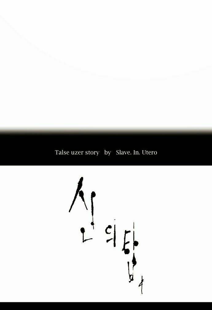 Cuộc Chiến Trong Tòa Tháp Chapter 166 - Trang 2