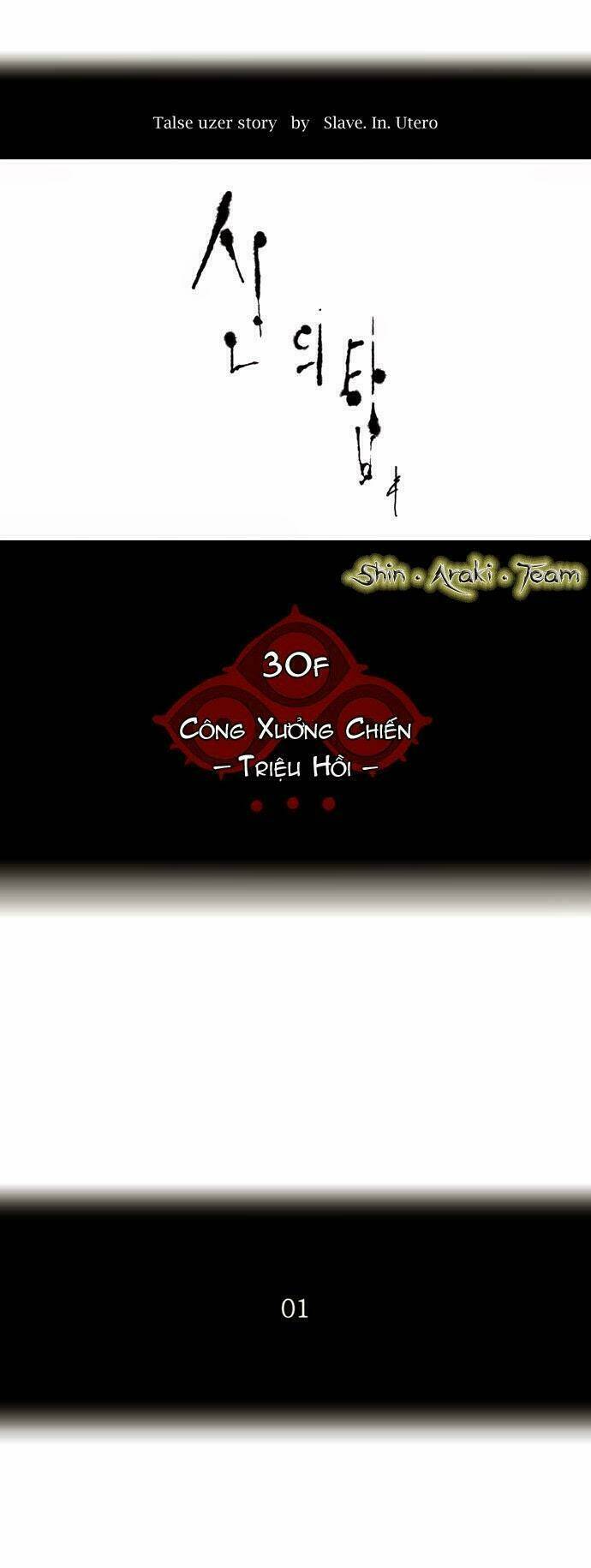 Cuộc Chiến Trong Tòa Tháp Chapter 171 - Trang 2