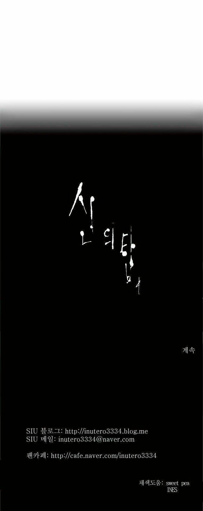 Cuộc Chiến Trong Tòa Tháp Chapter 179 - Trang 2