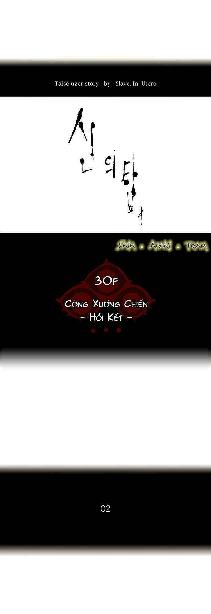 Cuộc Chiến Trong Tòa Tháp Chapter 189 - Trang 2