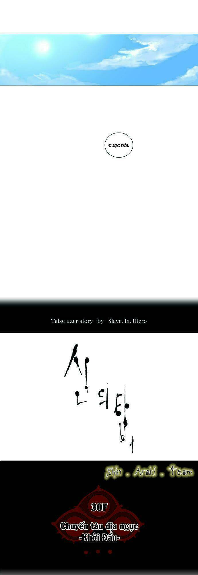 Cuộc Chiến Trong Tòa Tháp Chapter 192 - Trang 2