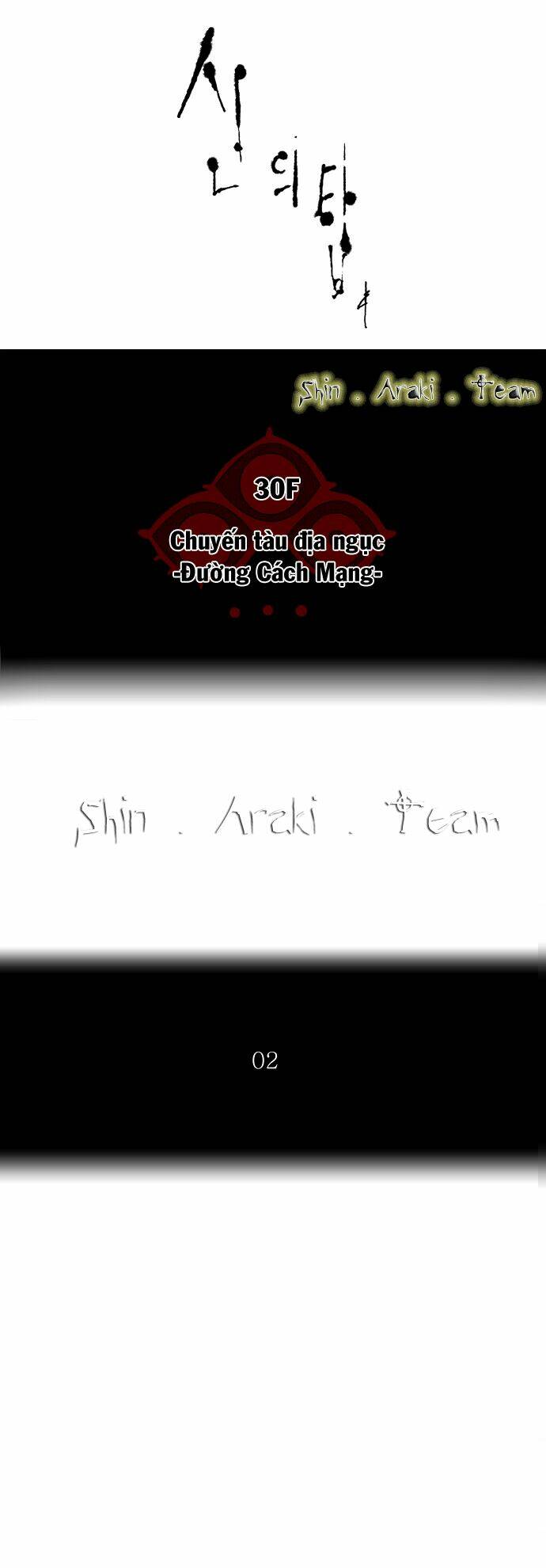 Cuộc Chiến Trong Tòa Tháp Chapter 194 - Trang 2