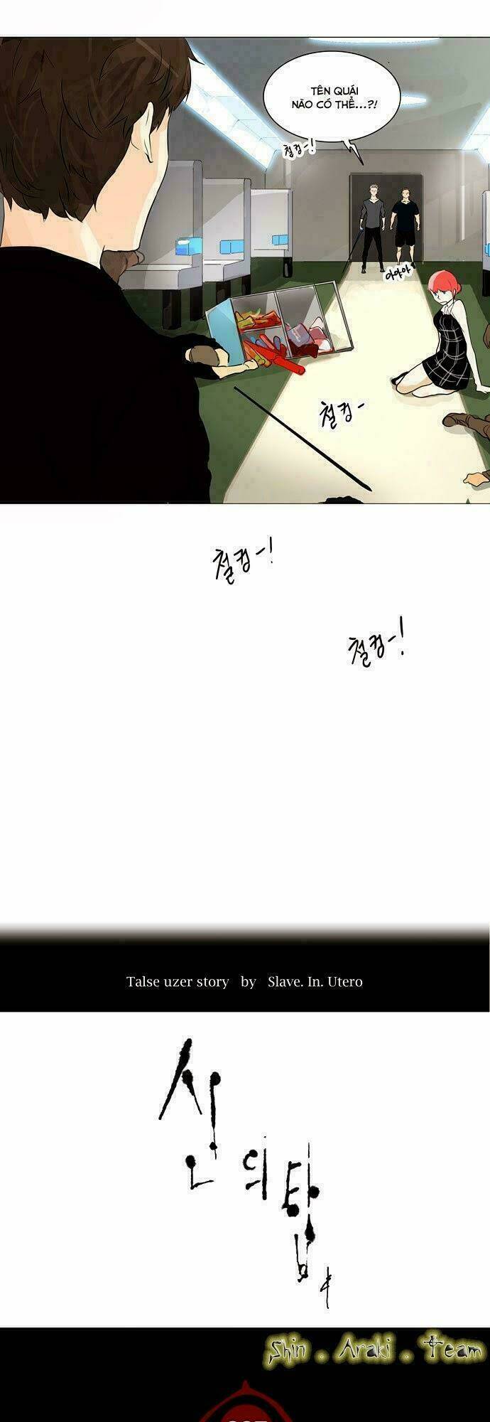 Cuộc Chiến Trong Tòa Tháp Chapter 196 - Trang 2