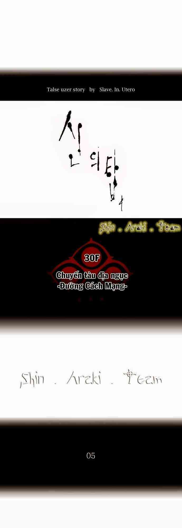 Cuộc Chiến Trong Tòa Tháp Chapter 198 - Trang 2