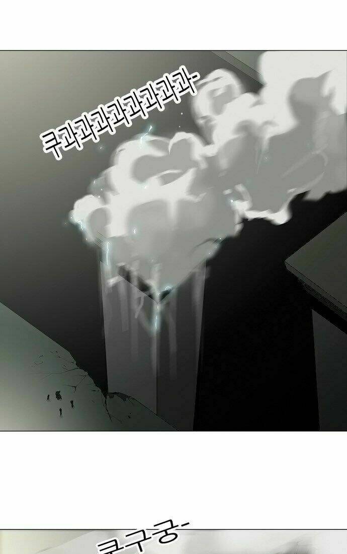 Cuộc Chiến Trong Tòa Tháp Chapter 202 - Trang 2