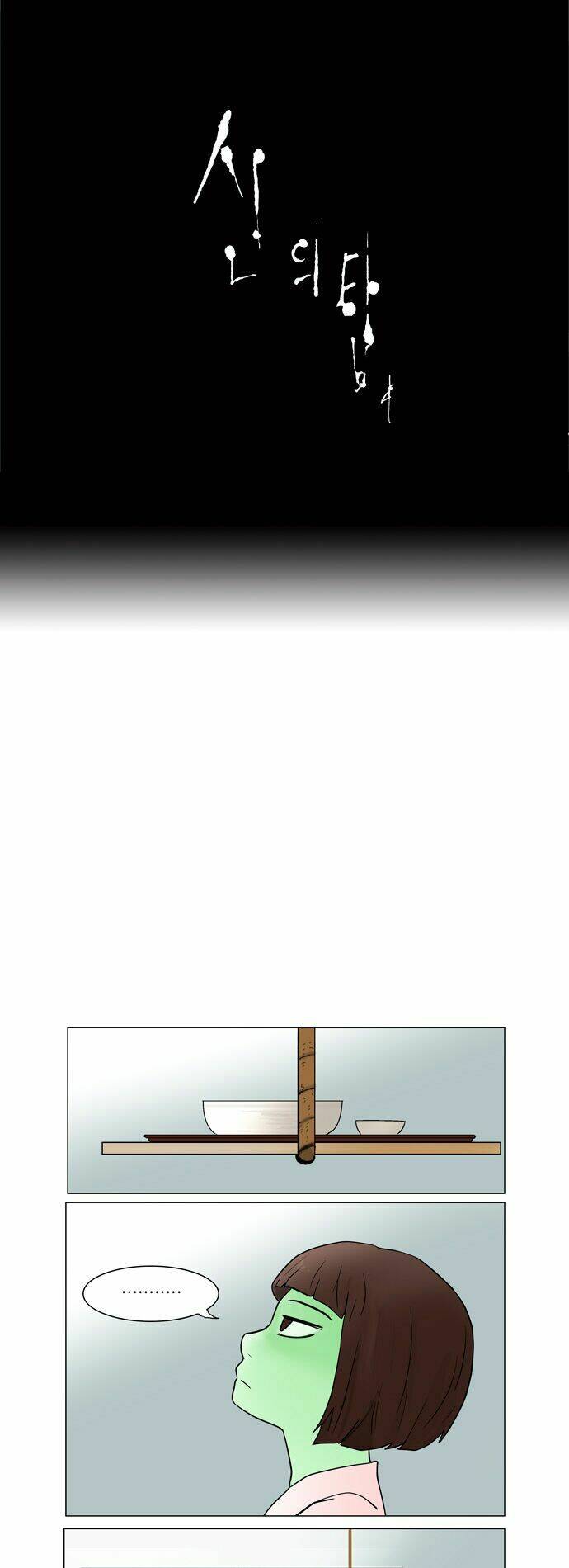 Cuộc Chiến Trong Tòa Tháp Chapter 34 - Trang 2