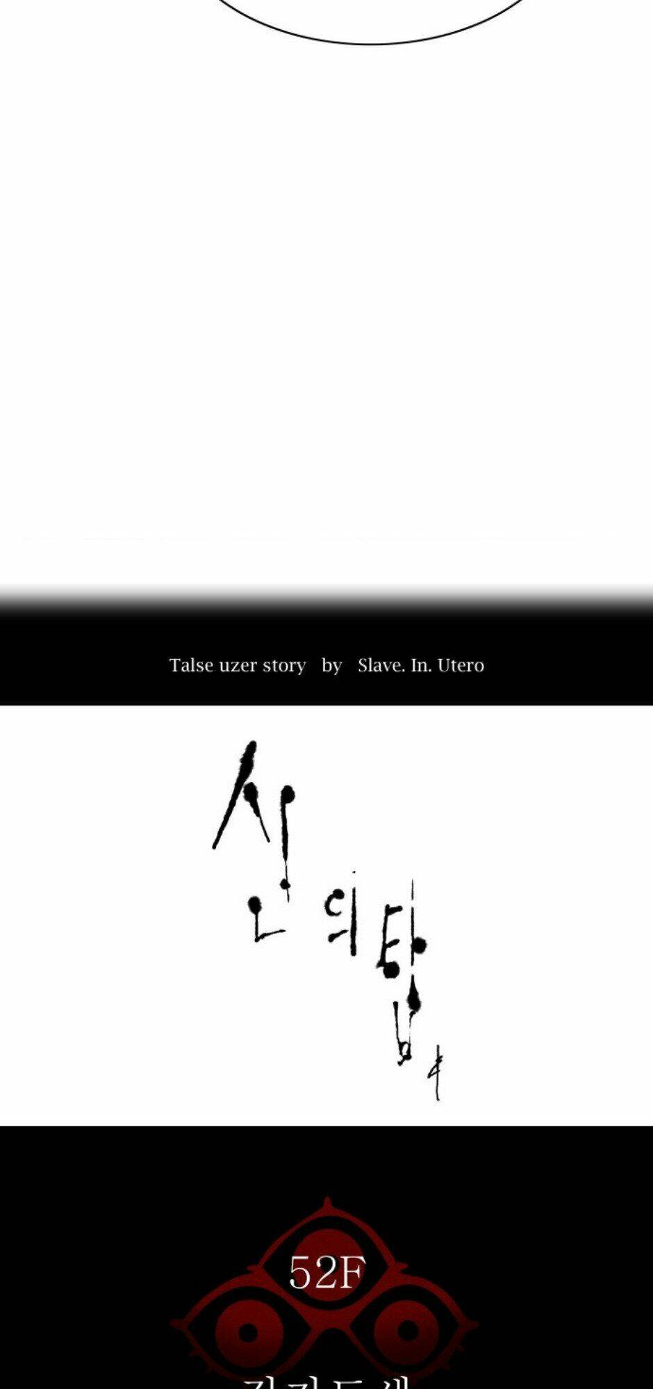 Cuộc Chiến Trong Tòa Tháp Chapter 490 - Trang 2