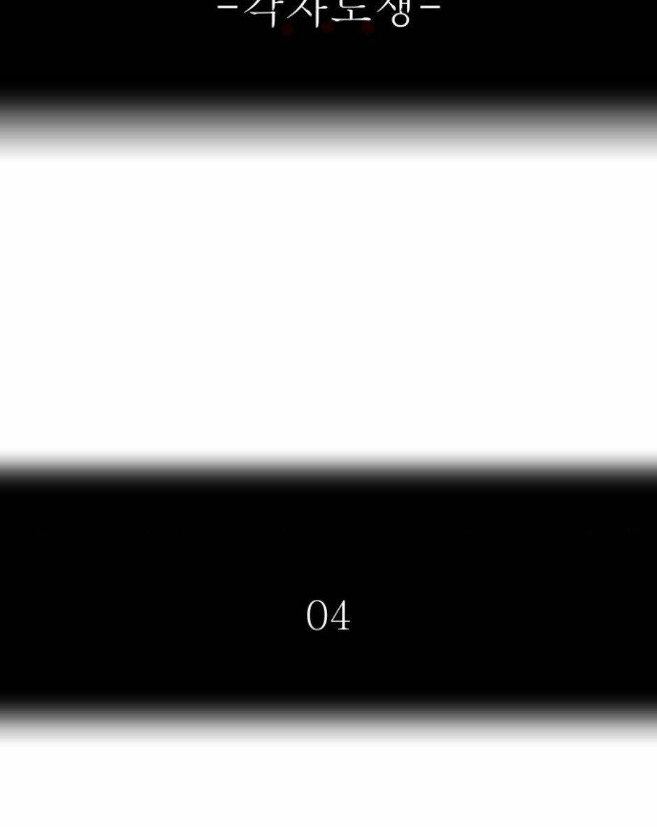 Cuộc Chiến Trong Tòa Tháp Chapter 490 - Trang 2