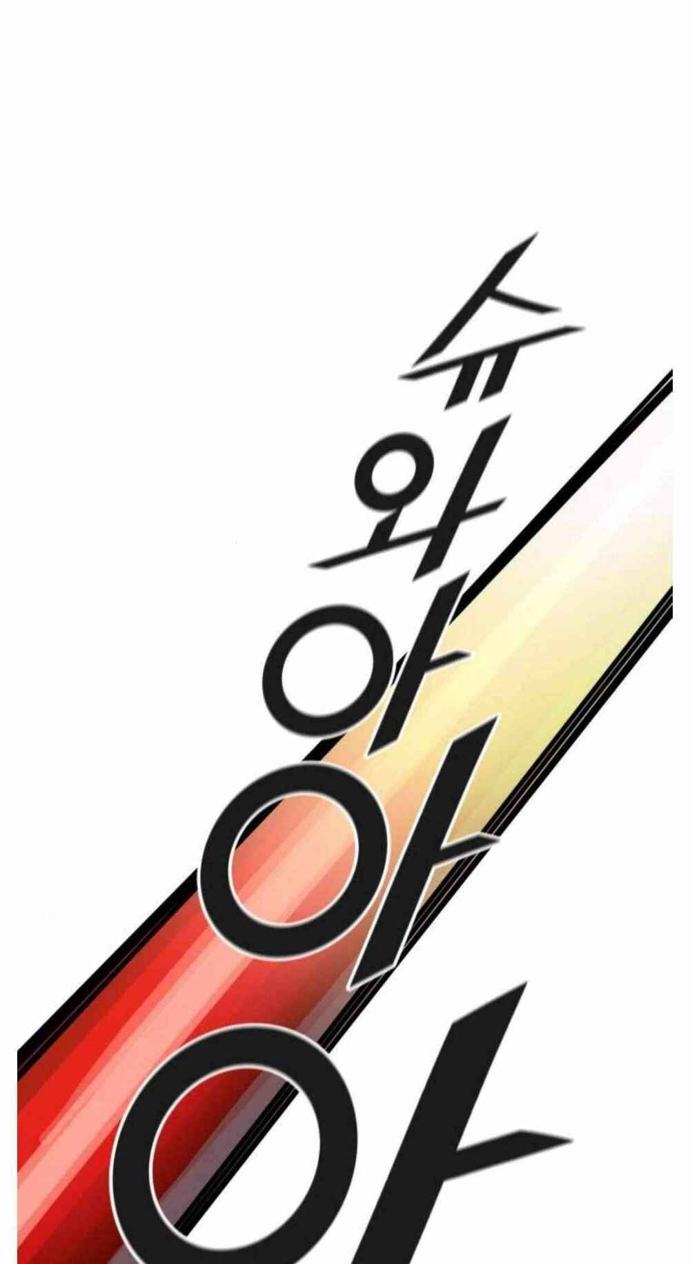 Cuộc Chiến Trong Tòa Tháp Chapter 501 - Trang 2