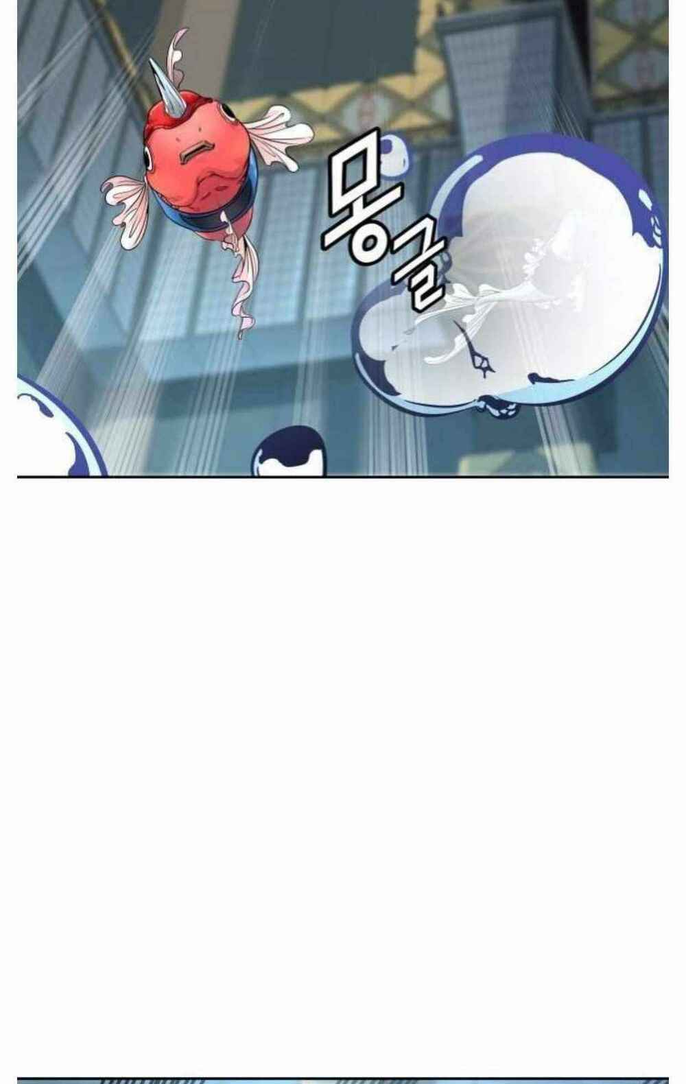 Cuộc Chiến Trong Tòa Tháp Chapter 503 - Trang 2