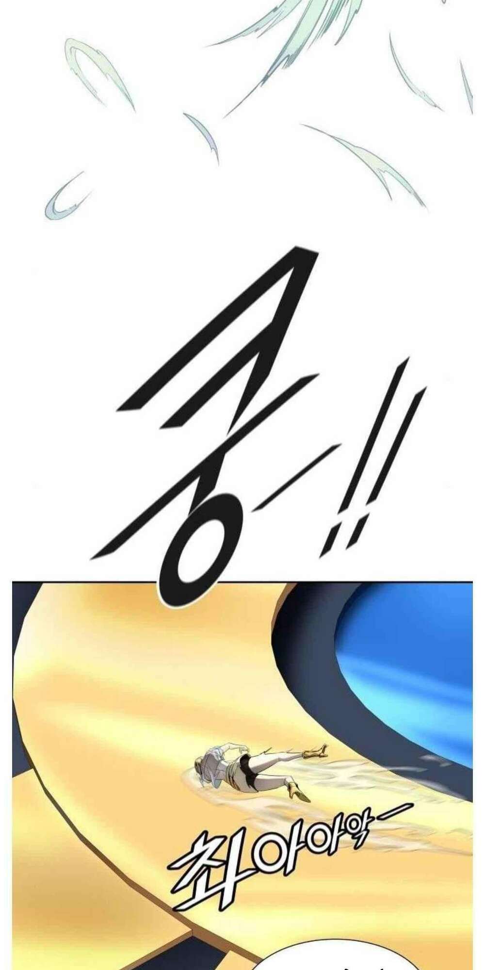 Cuộc Chiến Trong Tòa Tháp Chapter 506 - Trang 2