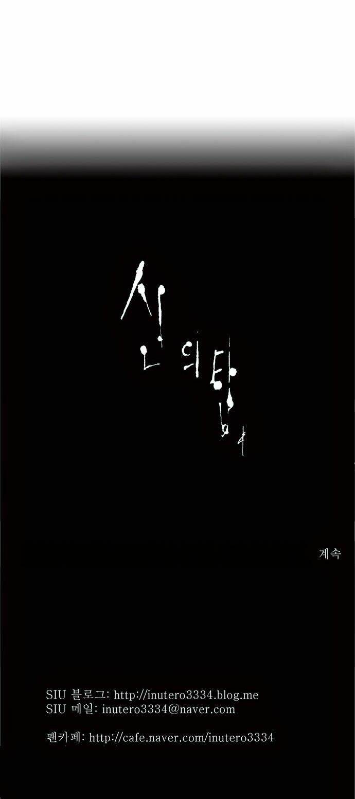 Cuộc Chiến Trong Tòa Tháp Chapter 64 - Trang 2