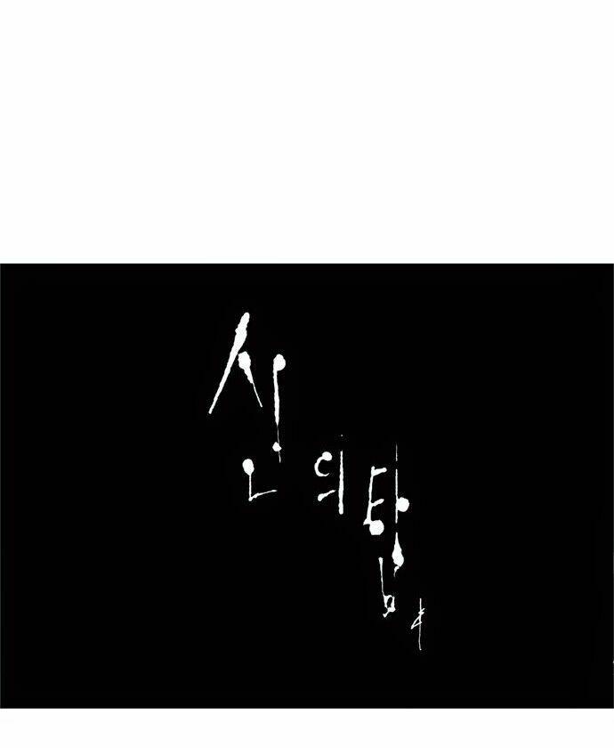 Cuộc Chiến Trong Tòa Tháp Chapter 66 - Trang 2