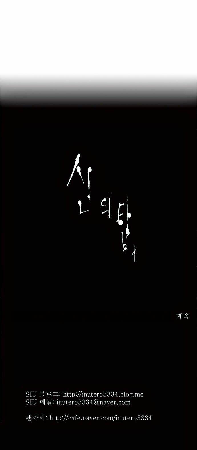 Cuộc Chiến Trong Tòa Tháp Chapter 68 - Trang 2