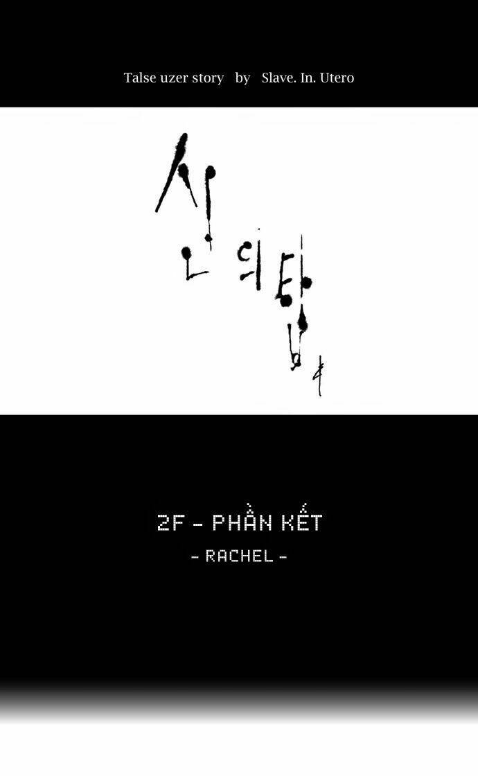 Cuộc Chiến Trong Tòa Tháp Chapter 75 - Trang 2